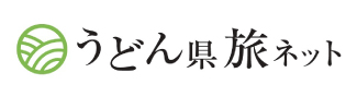 うどん県旅ネット