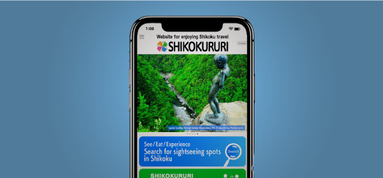 SHIKOKURURI Online Guide to Shikoku
