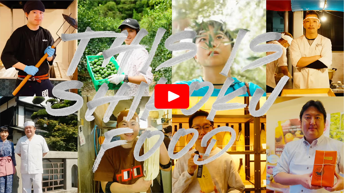 This is SHIKOKU | FOOD